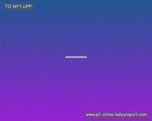 伊朗女排异军突起，亚洲排坛格局洗牌