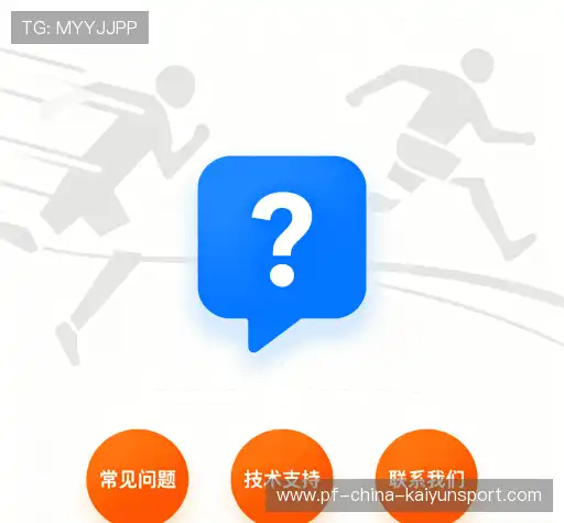 问题解答汇